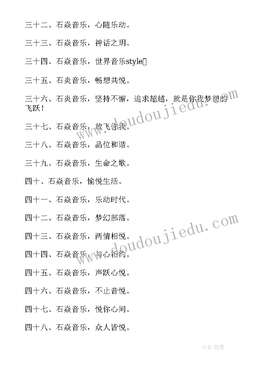 2023年小学科任教学工作总结 小学科学教师学年度教学工作计划(大全5篇)