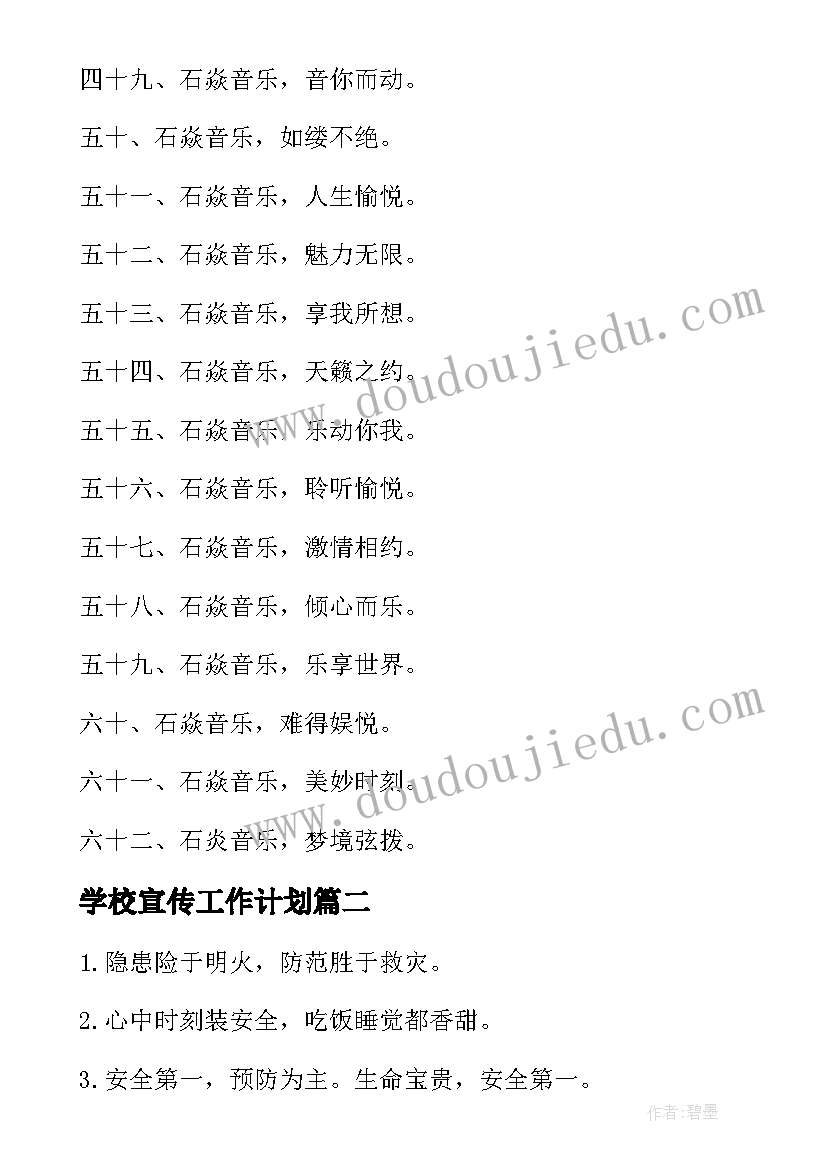 2023年小学科任教学工作总结 小学科学教师学年度教学工作计划(大全5篇)