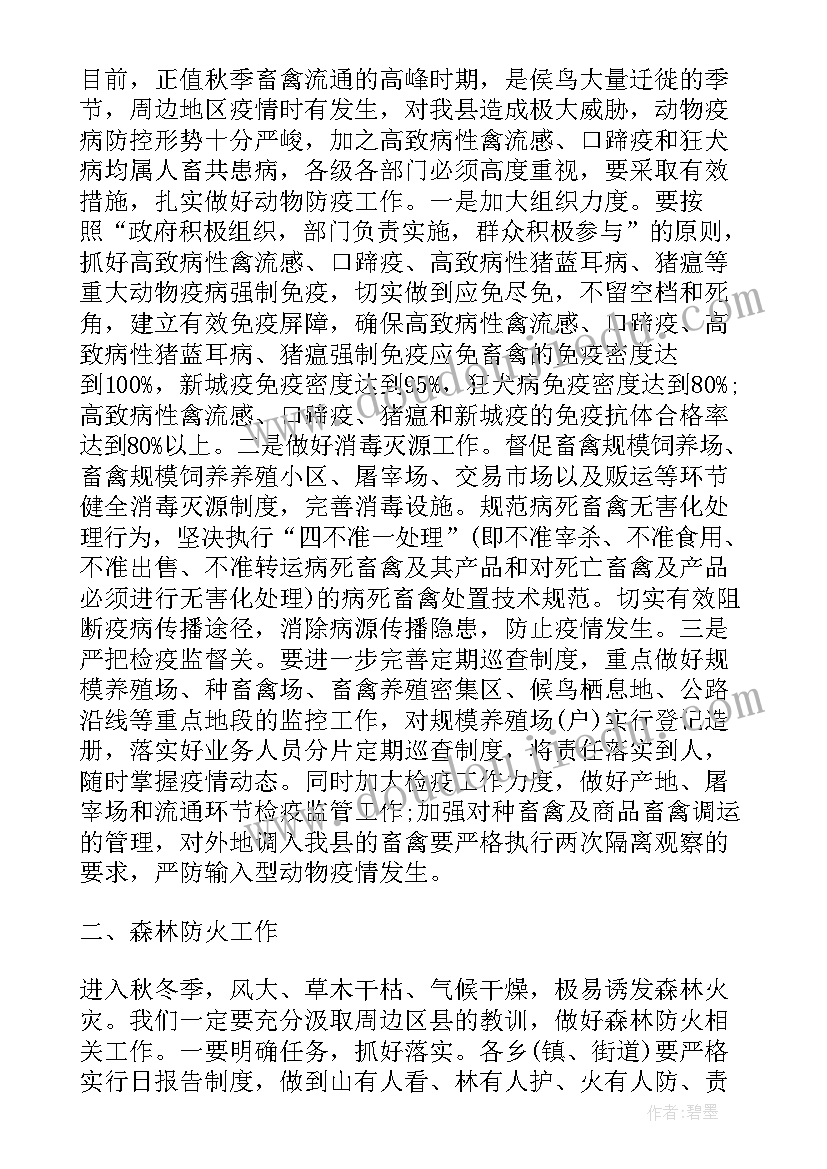 2023年小学科任教学工作总结 小学科学教师学年度教学工作计划(大全5篇)