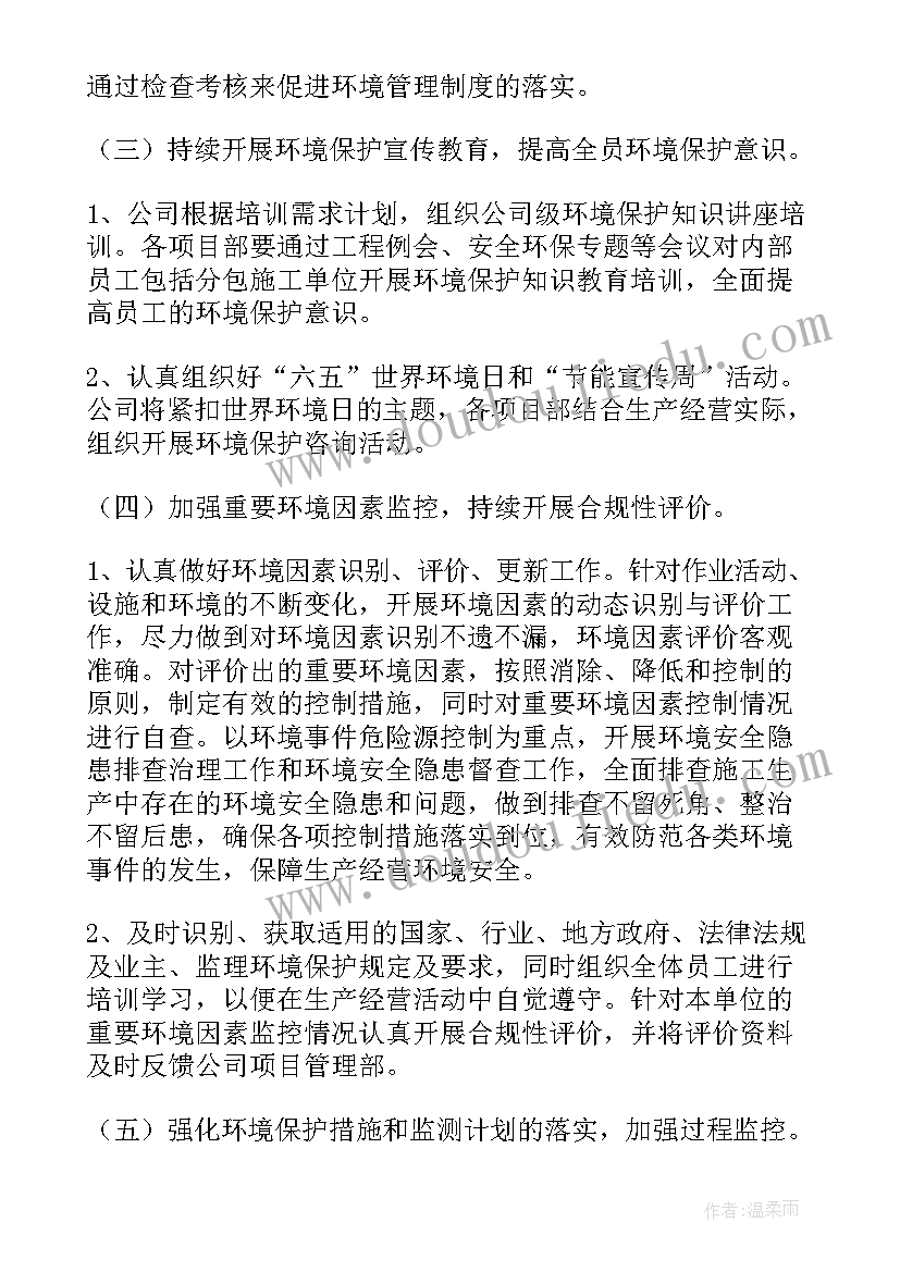 2023年安检员总结 安检员年终总结(通用5篇)