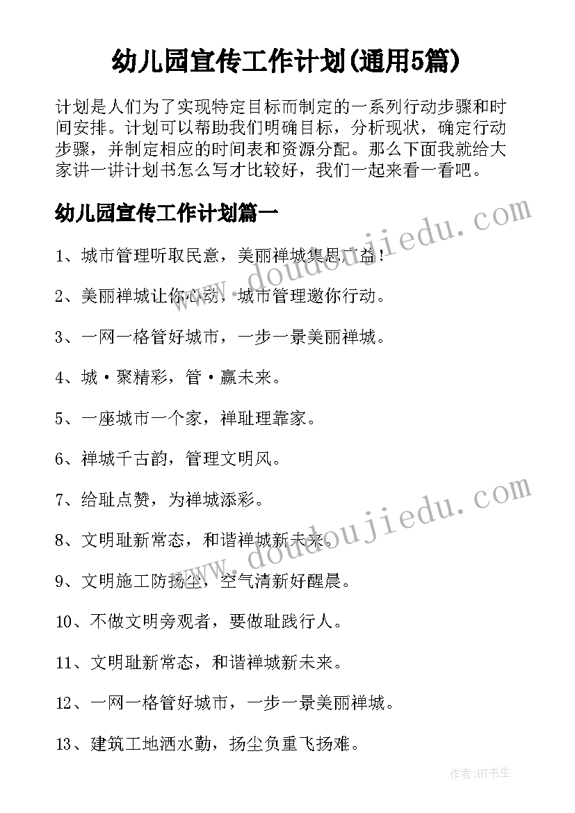 最新户外好玩的沙子教案(模板9篇)