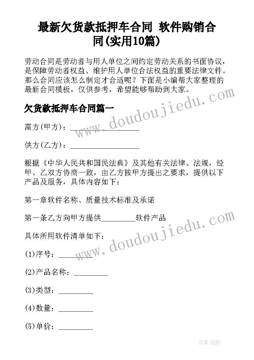 2023年大学生个人社会实践报告书 大学生个人社会实践报告(大全7篇)