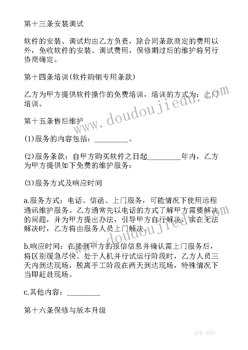 2023年大学生个人社会实践报告书 大学生个人社会实践报告(大全7篇)