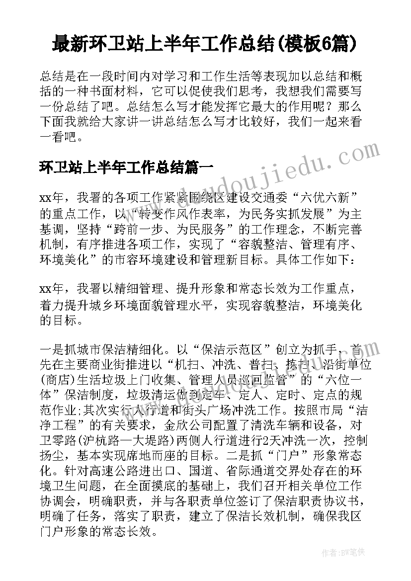 最新单位三公经费自查报告(模板7篇)