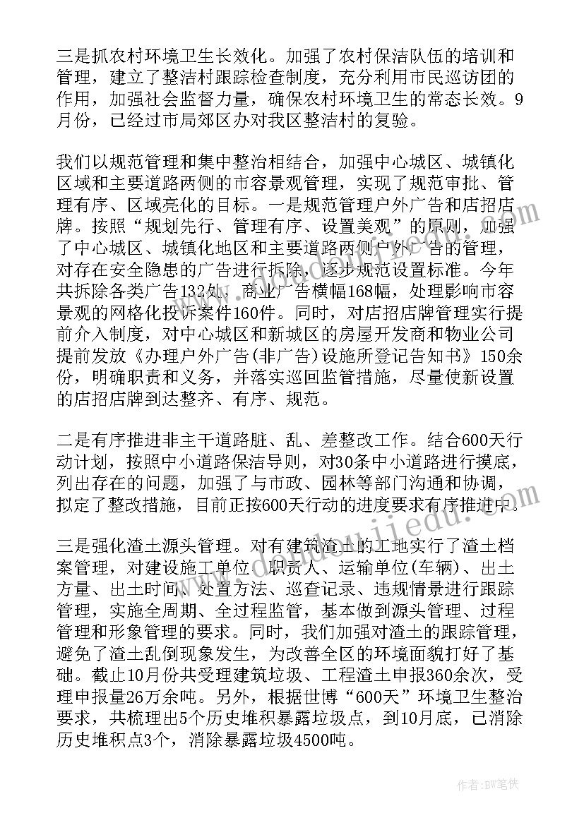 最新单位三公经费自查报告(模板7篇)