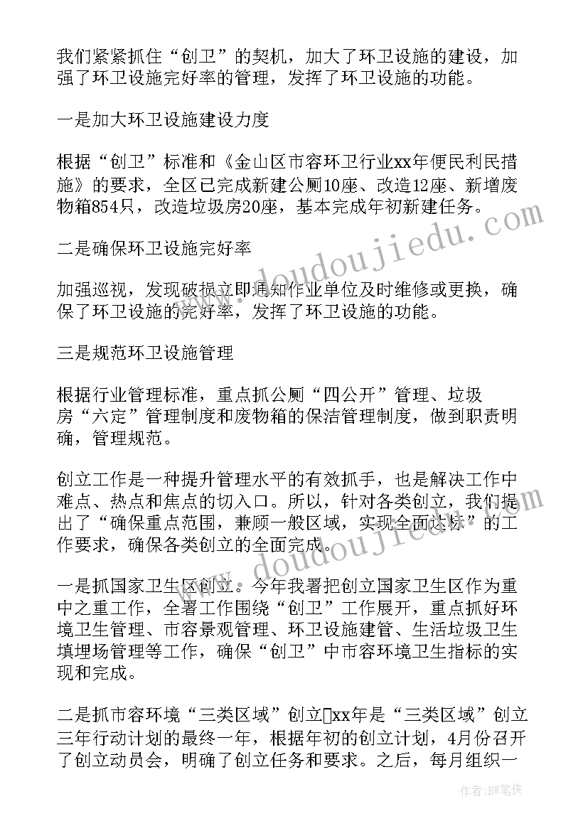 最新单位三公经费自查报告(模板7篇)