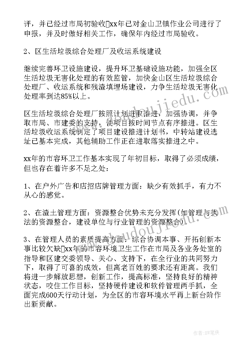 最新单位三公经费自查报告(模板7篇)