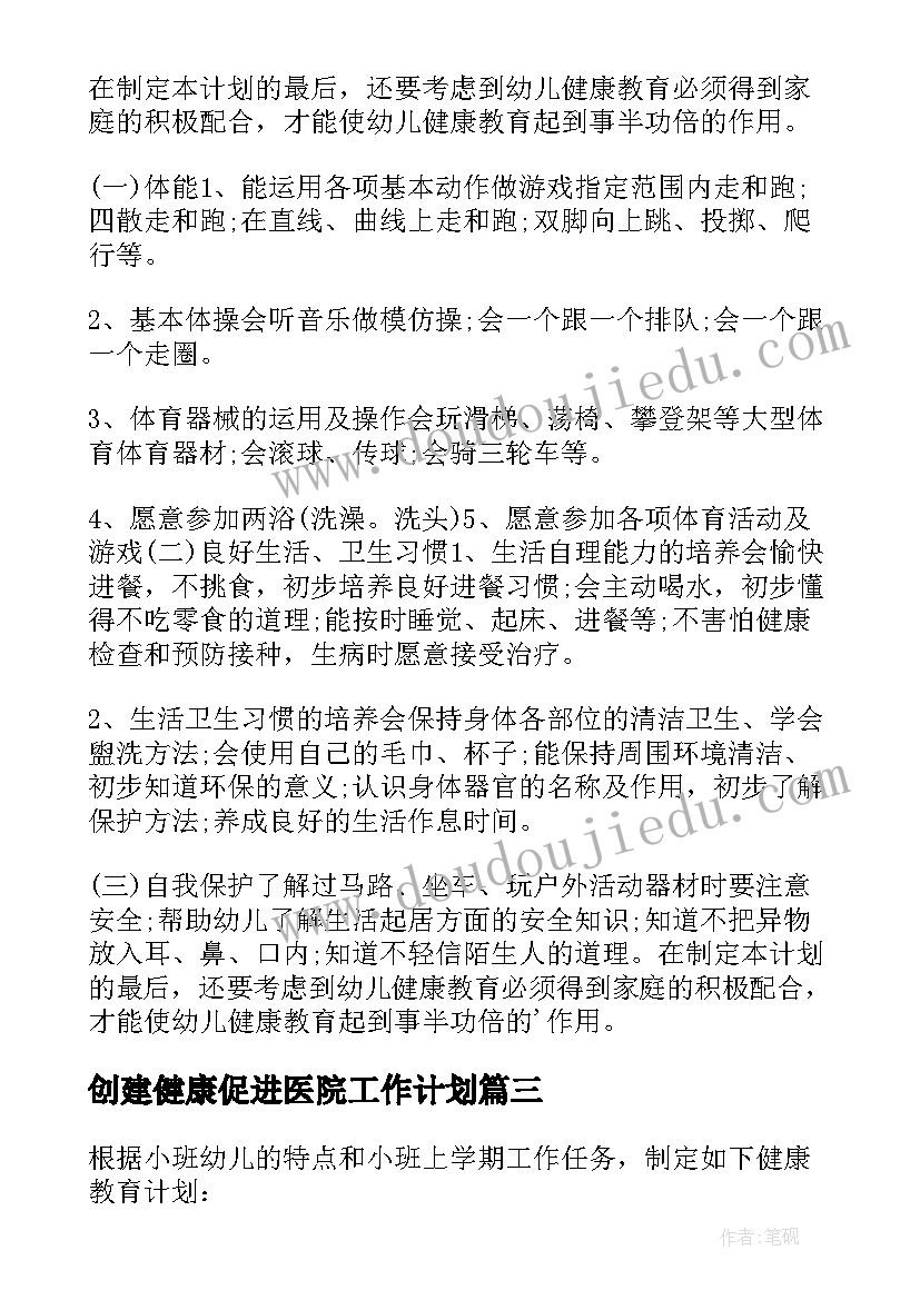 2023年高中生假期社会实践调查报告(大全5篇)