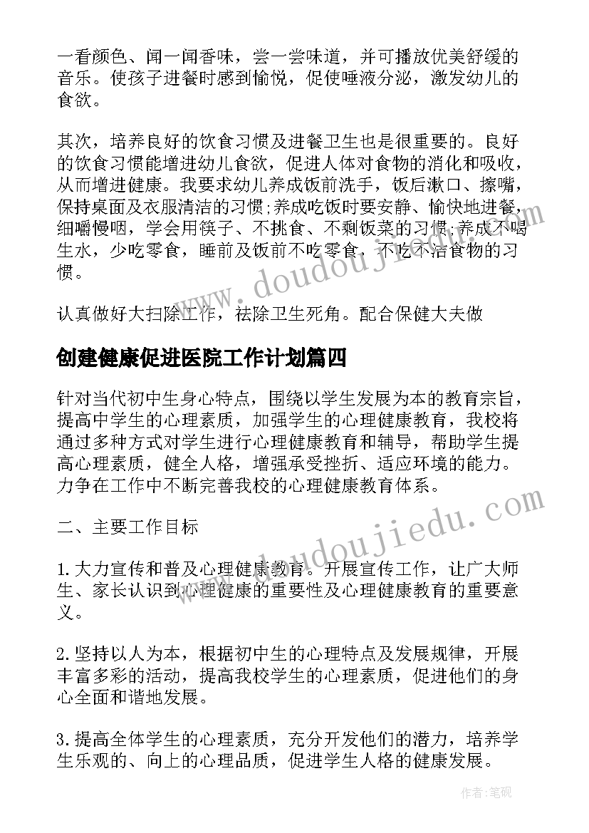 2023年高中生假期社会实践调查报告(大全5篇)