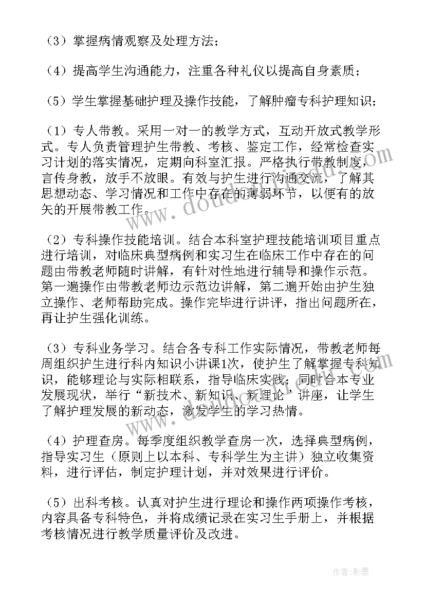 2023年感恩节少先队活动方案(精选5篇)