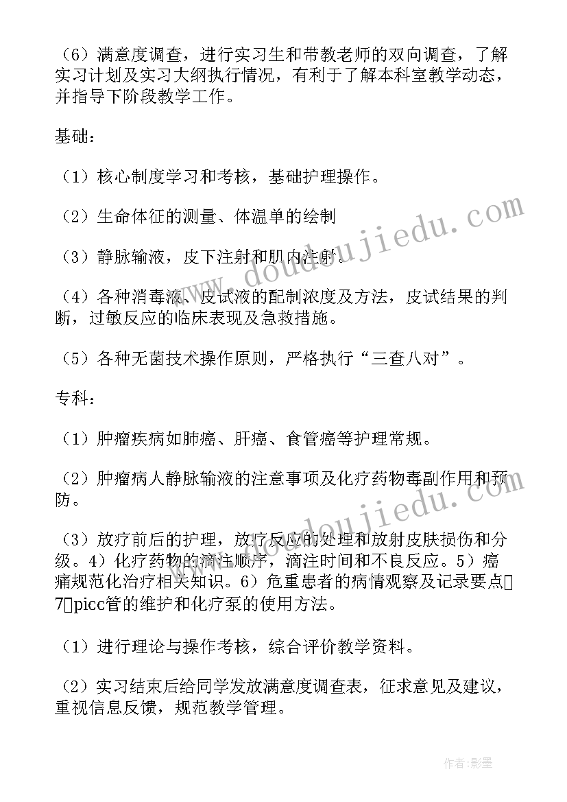 2023年感恩节少先队活动方案(精选5篇)