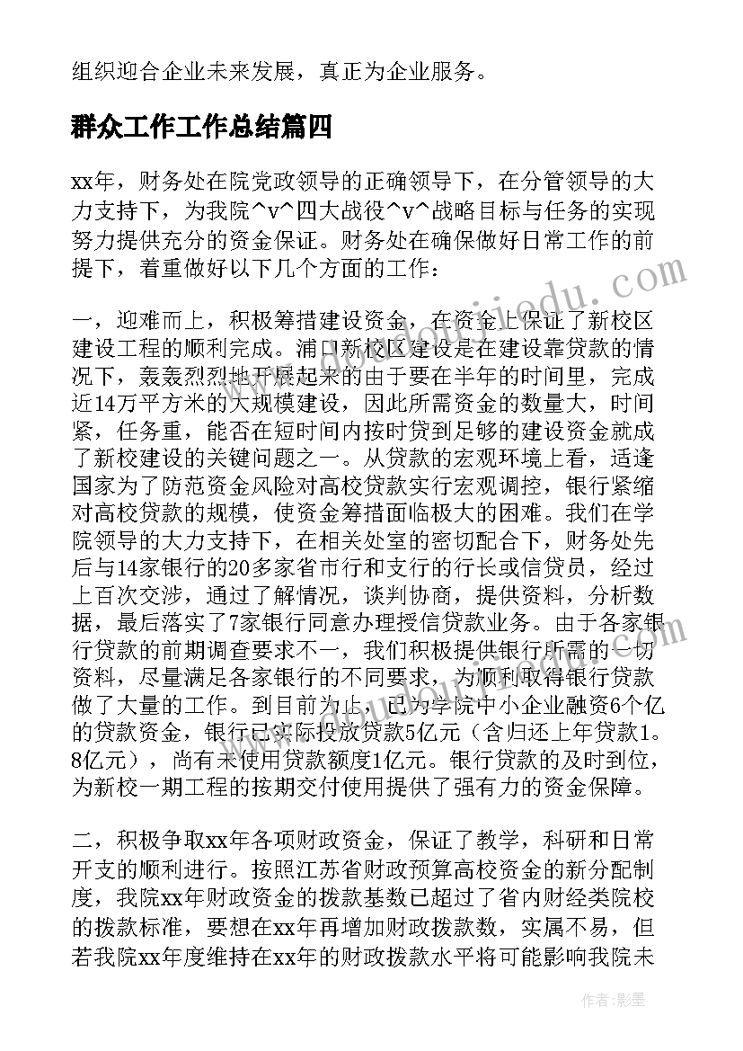 2023年中班语言牵牛花活动设计教案(大全5篇)