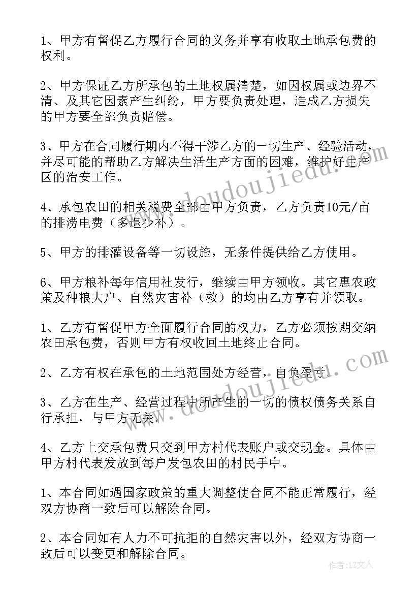 大班餐桌礼仪活动方案及反思 大班文明礼仪活动方案(大全5篇)