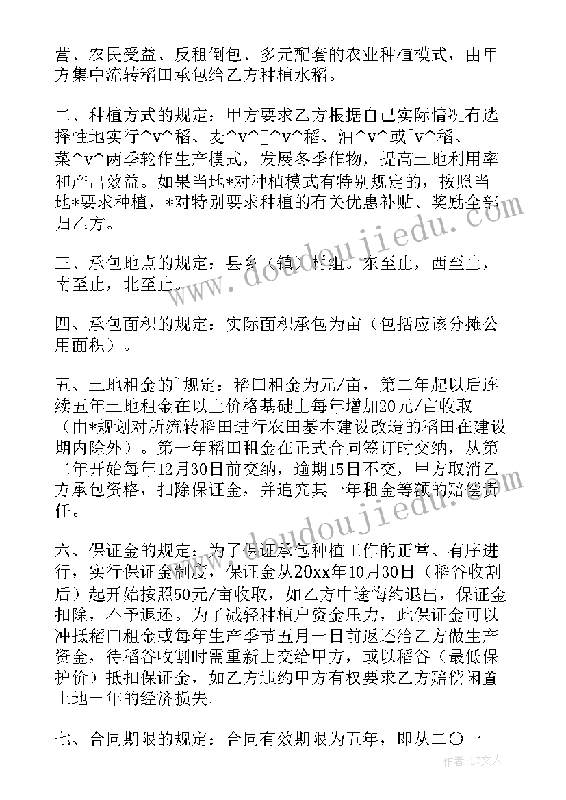 大班餐桌礼仪活动方案及反思 大班文明礼仪活动方案(大全5篇)