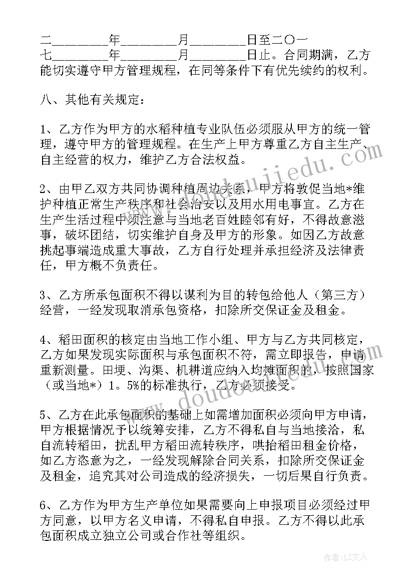 大班餐桌礼仪活动方案及反思 大班文明礼仪活动方案(大全5篇)