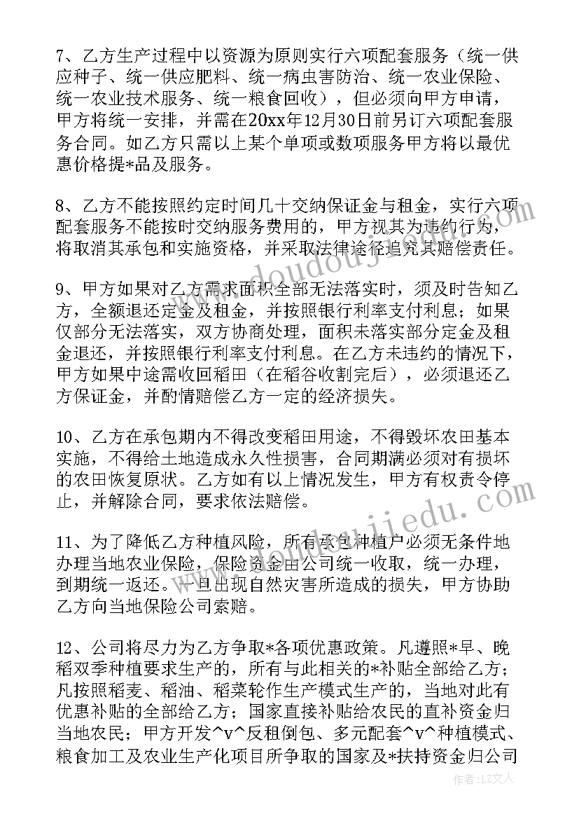 大班餐桌礼仪活动方案及反思 大班文明礼仪活动方案(大全5篇)