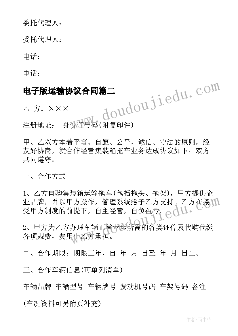 最新户外活动炸果子反思 幼儿中班户外活动教案(实用8篇)