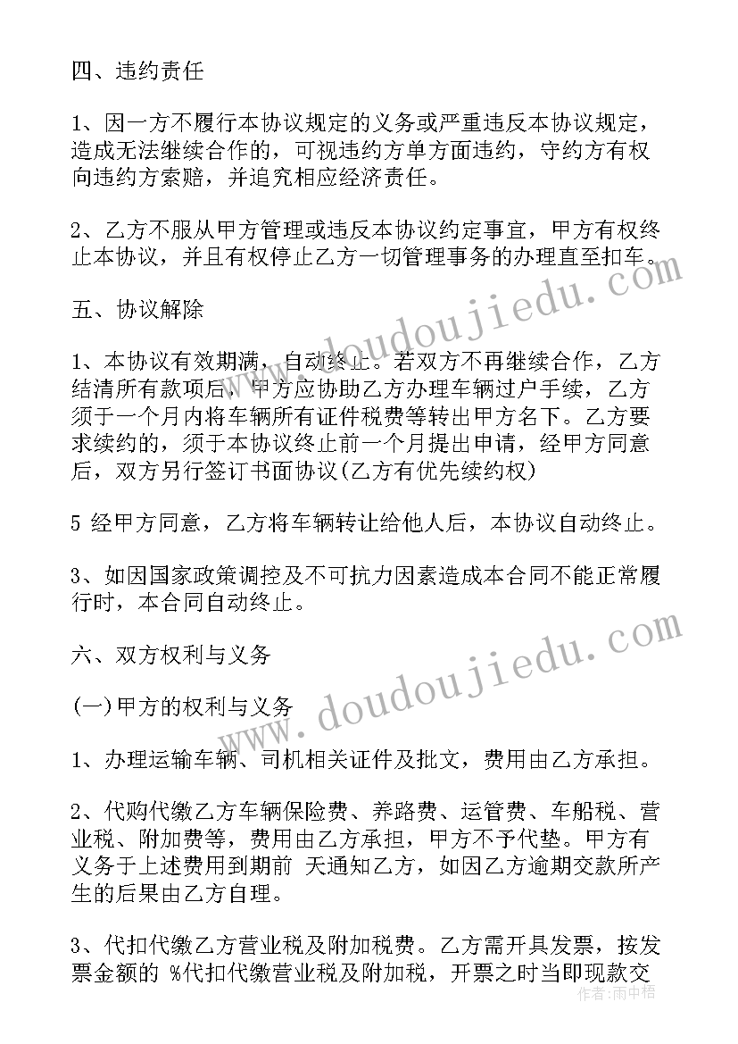 最新户外活动炸果子反思 幼儿中班户外活动教案(实用8篇)