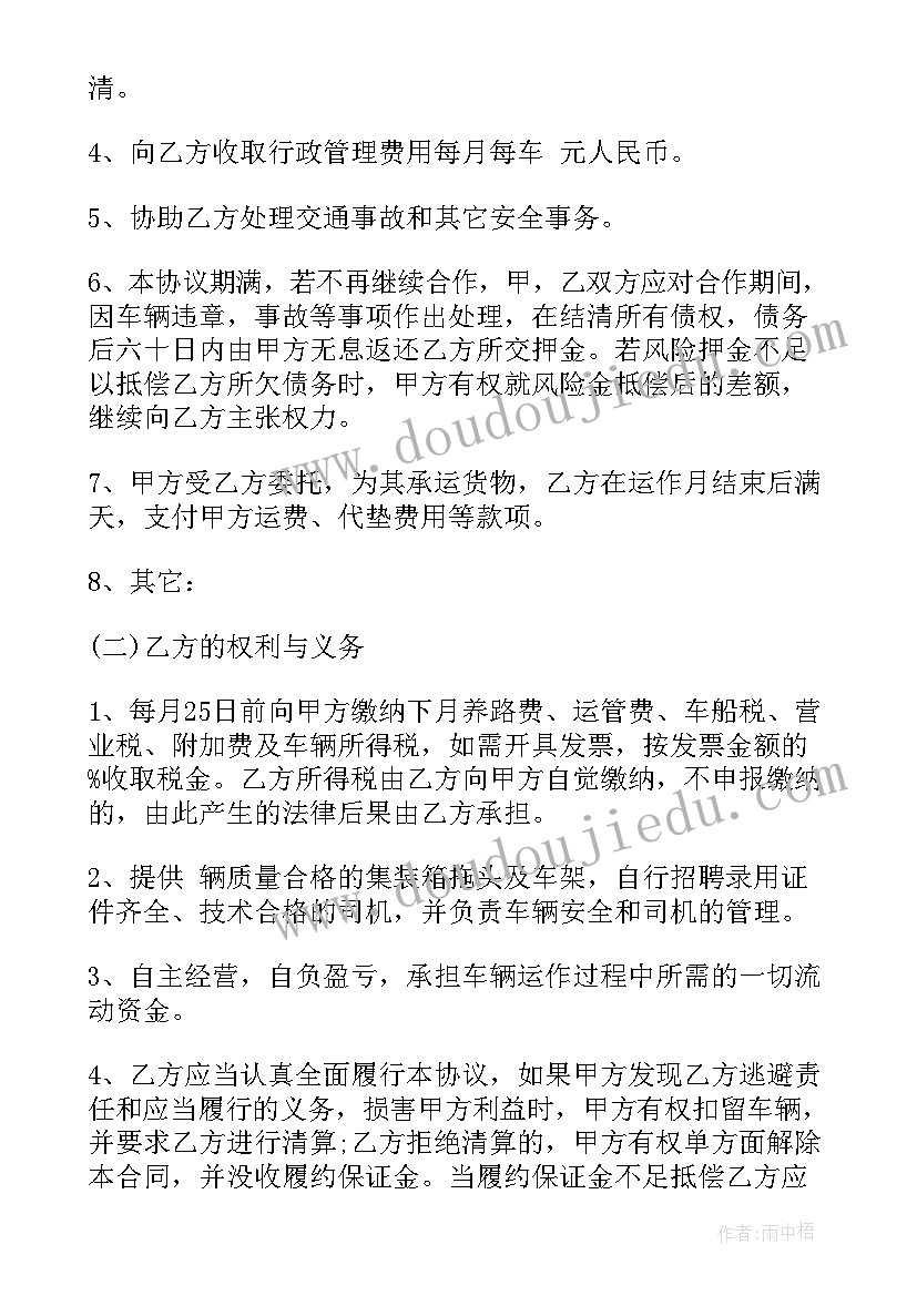 最新户外活动炸果子反思 幼儿中班户外活动教案(实用8篇)