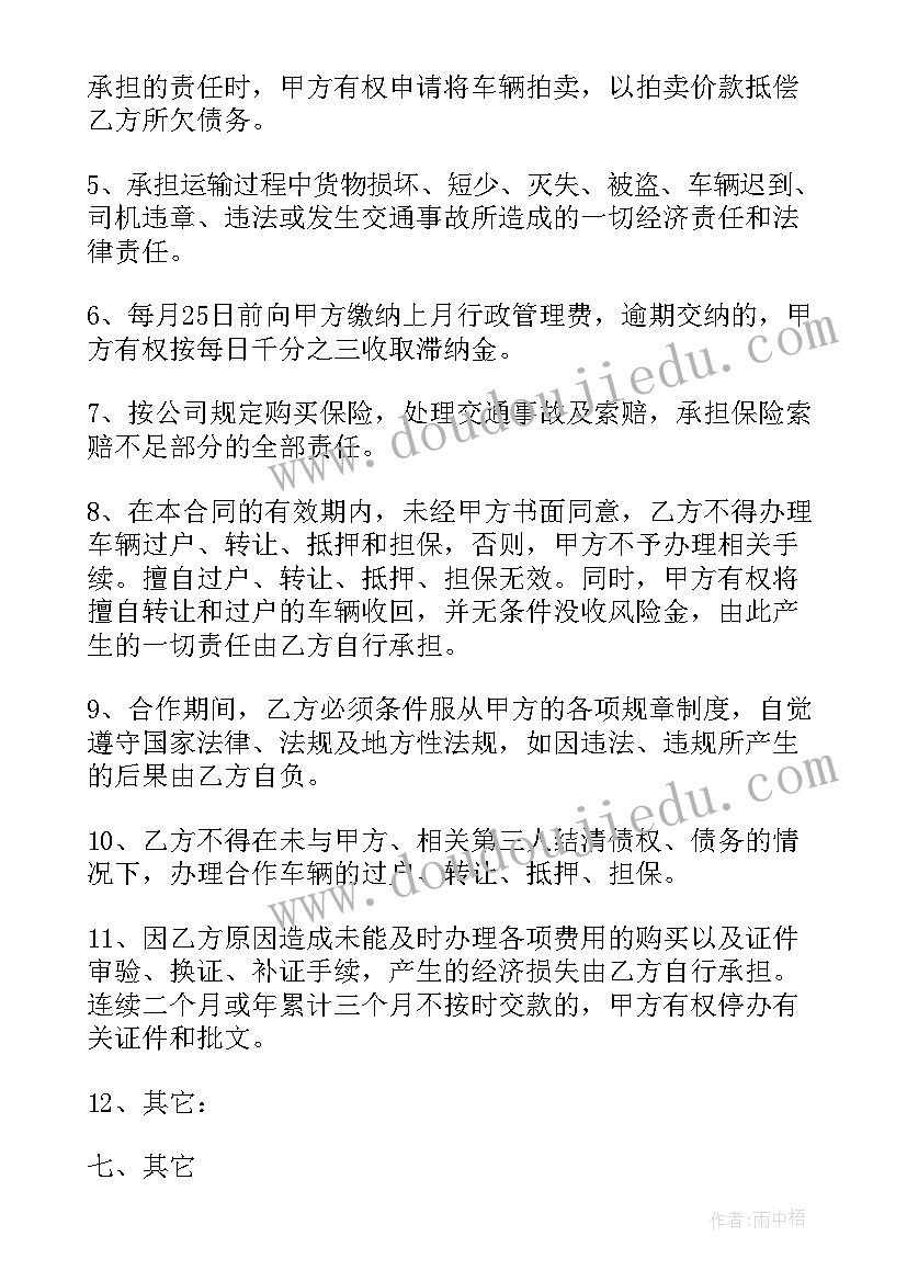 最新户外活动炸果子反思 幼儿中班户外活动教案(实用8篇)