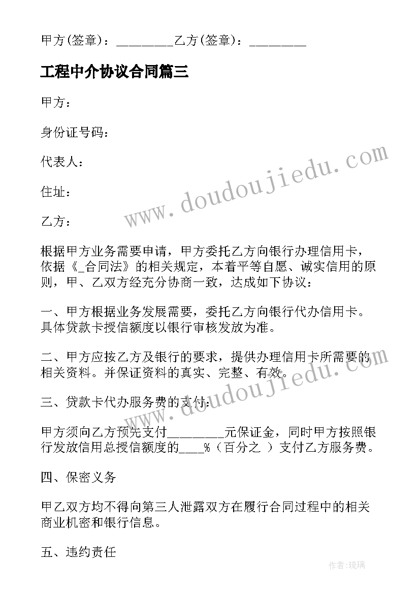 最新会议上自我介绍(汇总5篇)