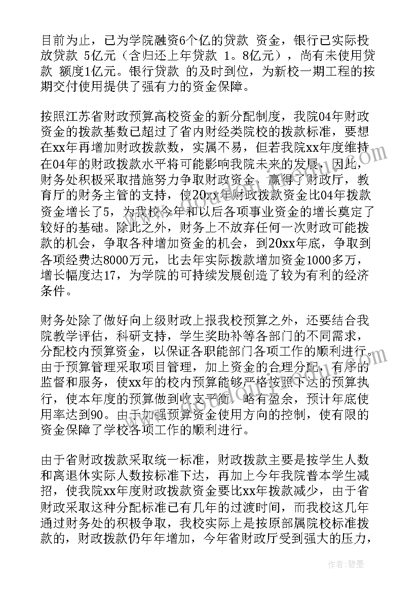 群众服务工作 医院衡阳群众工作计划(精选8篇)