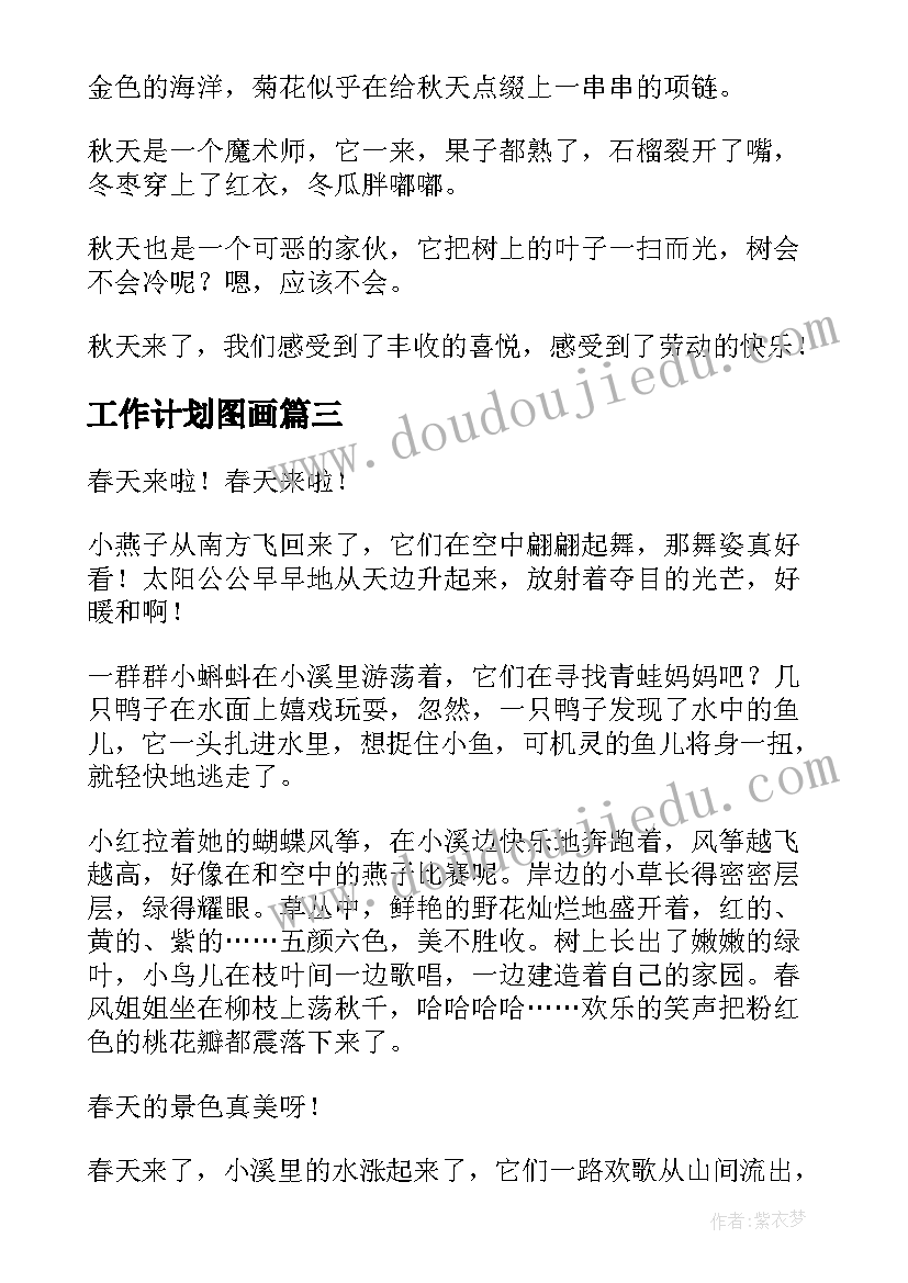 2023年大班社会教学反思认识图书馆(模板7篇)