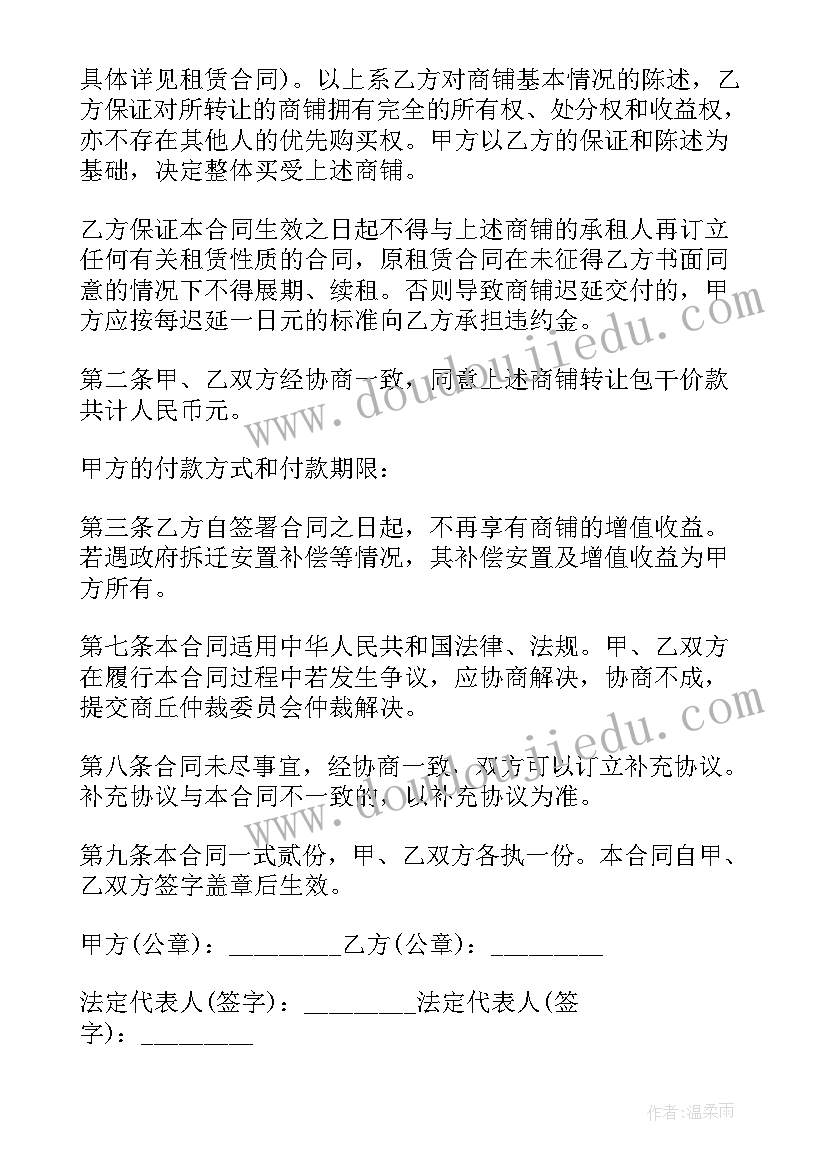 最新幼儿园安全排除整改报告 幼儿园消防安全自查整改报告(通用5篇)