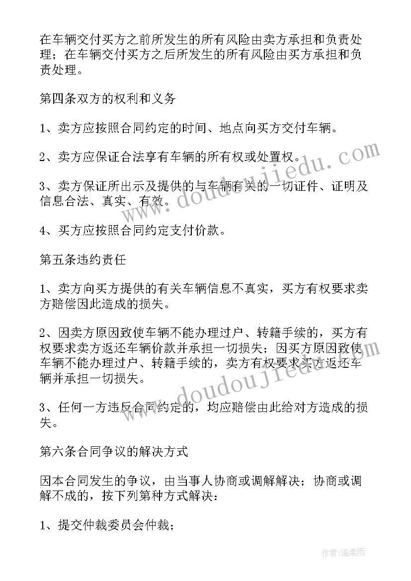 最新幼儿园安全排除整改报告 幼儿园消防安全自查整改报告(通用5篇)