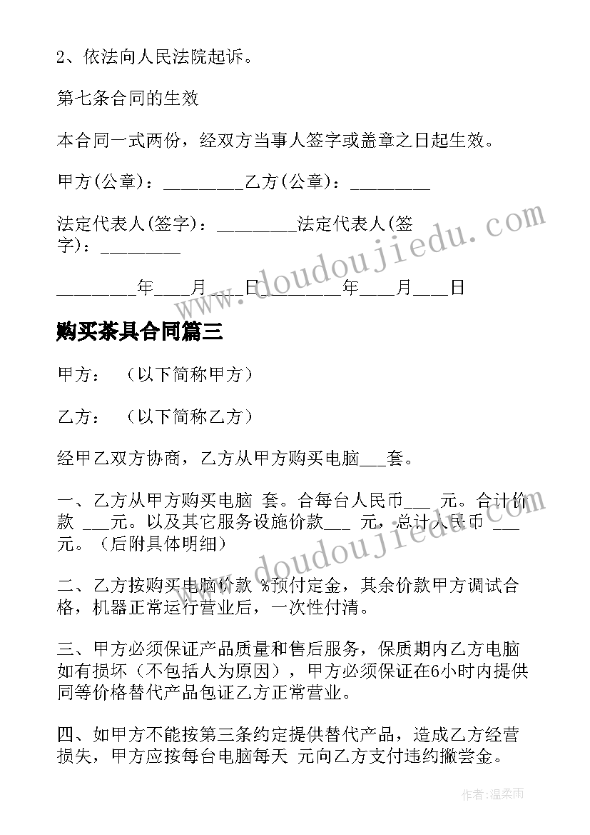 最新幼儿园安全排除整改报告 幼儿园消防安全自查整改报告(通用5篇)