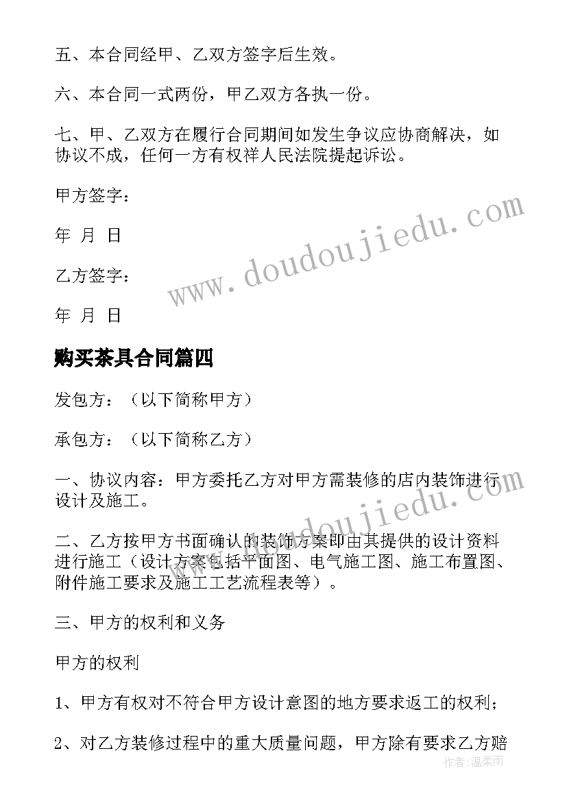 最新幼儿园安全排除整改报告 幼儿园消防安全自查整改报告(通用5篇)