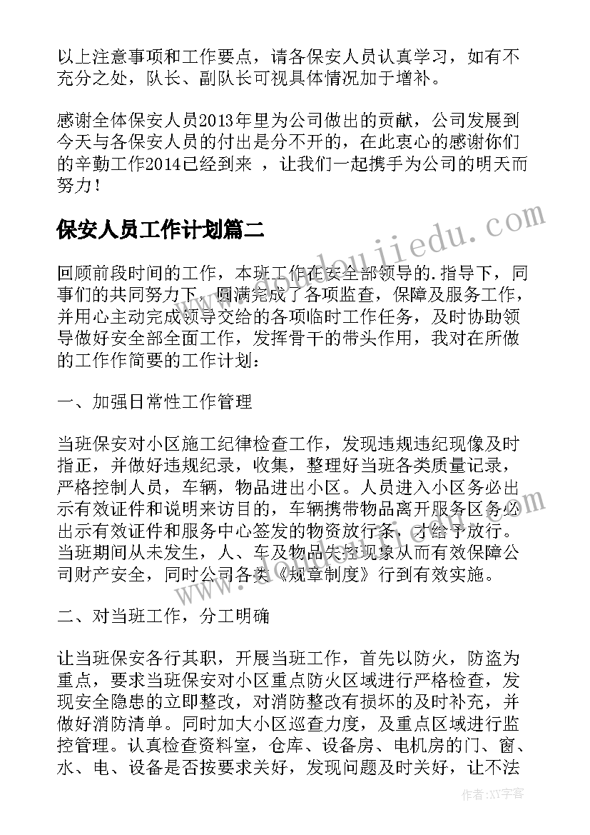 最新校学生会生活部述职报告(汇总5篇)