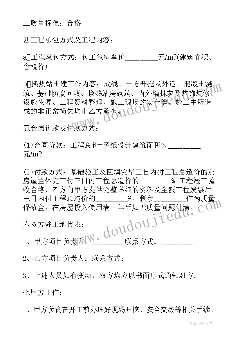 2023年部编版小学语文三年级语文园地一教学反思(汇总9篇)