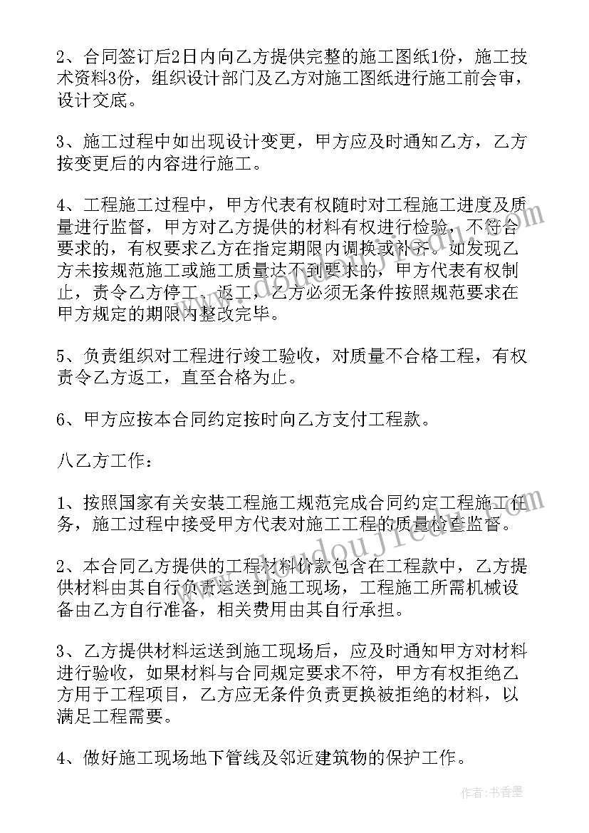 2023年部编版小学语文三年级语文园地一教学反思(汇总9篇)