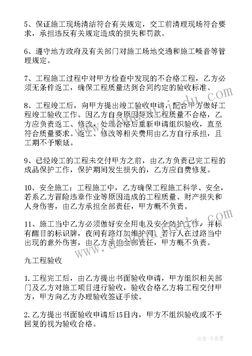 2023年部编版小学语文三年级语文园地一教学反思(汇总9篇)