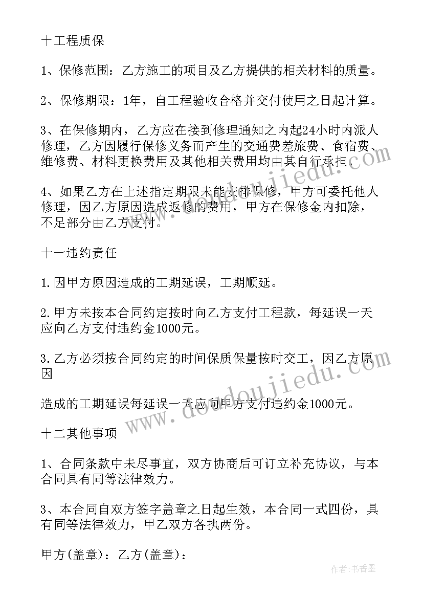 2023年部编版小学语文三年级语文园地一教学反思(汇总9篇)