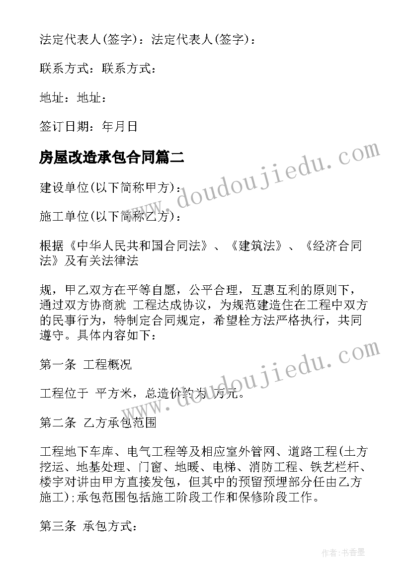 2023年部编版小学语文三年级语文园地一教学反思(汇总9篇)