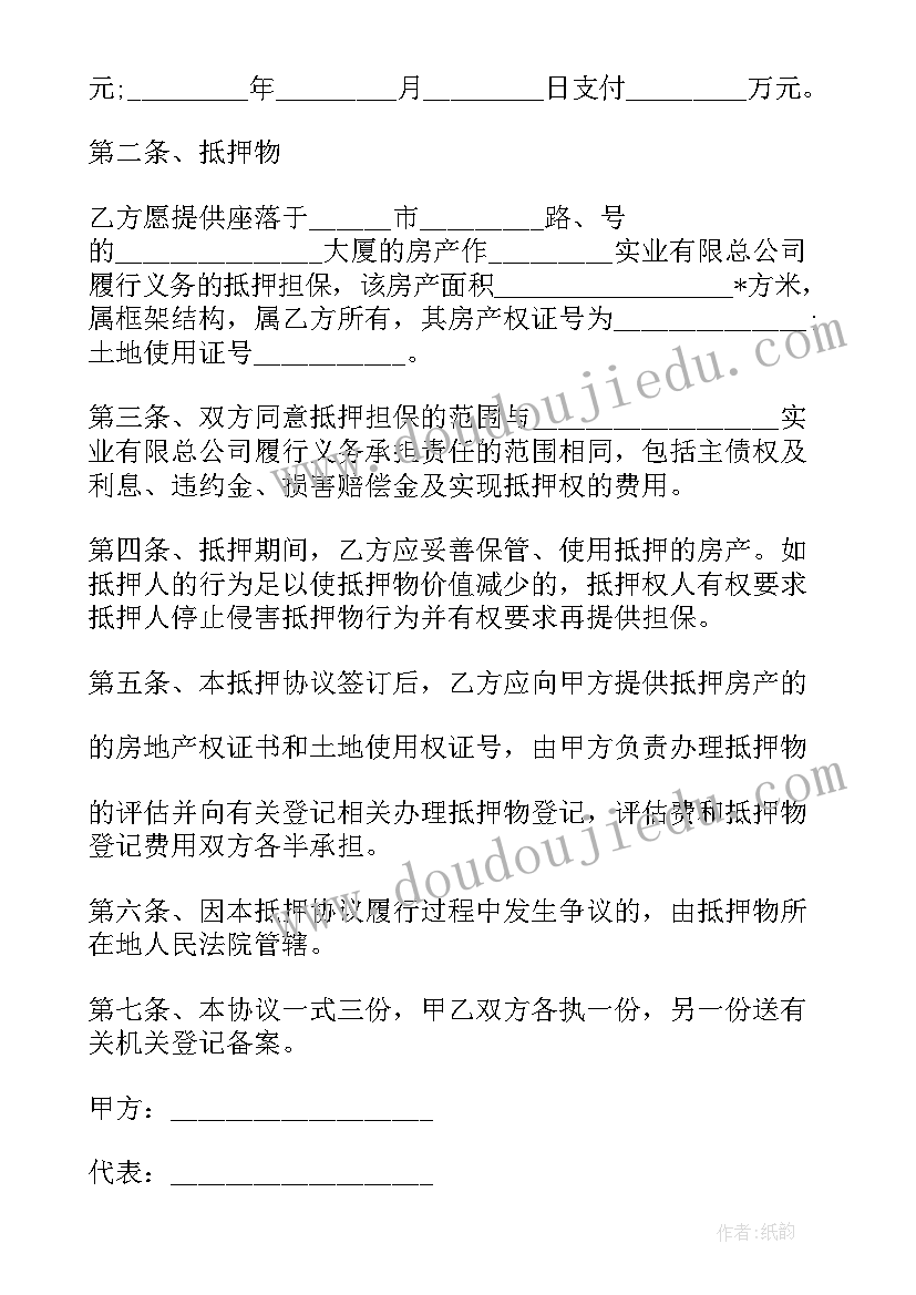 2023年锅炉清洗施工方案样本 锅炉监控安装合同(优秀7篇)