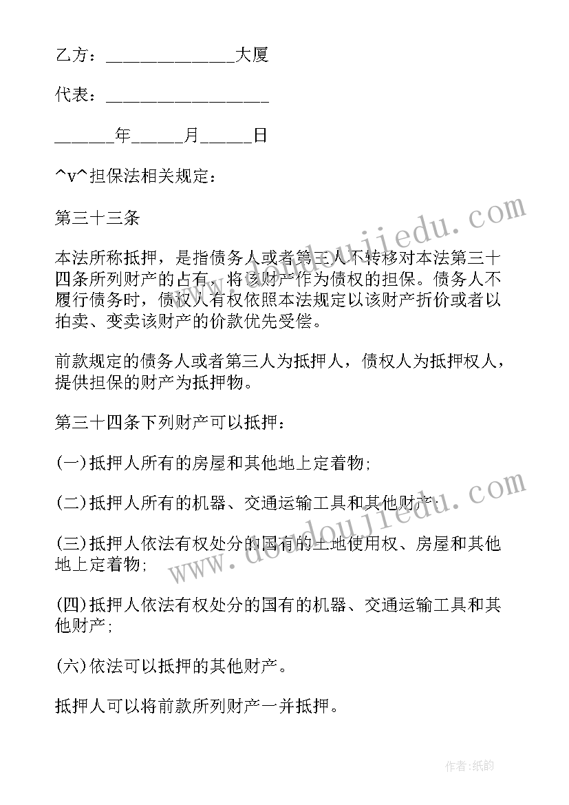 2023年锅炉清洗施工方案样本 锅炉监控安装合同(优秀7篇)