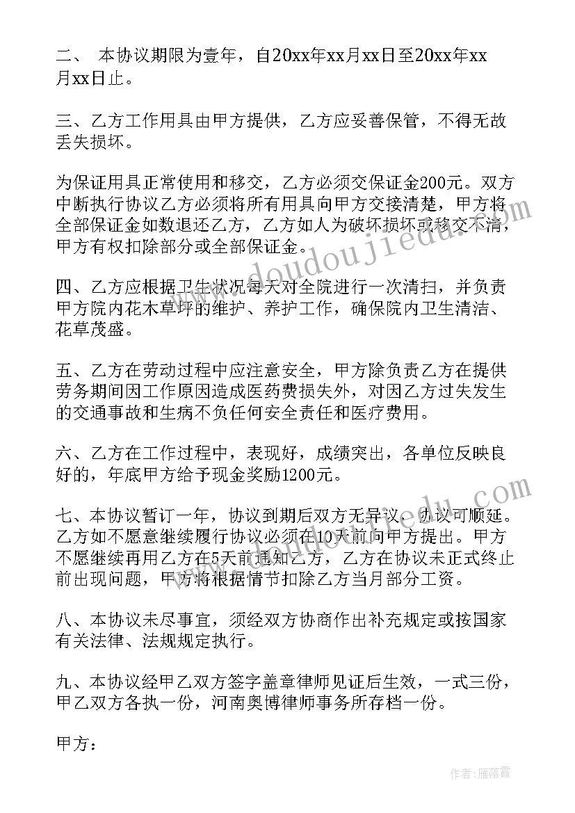 最新企业专业技术调查报告 医生专业技术人员本人述职报告(优秀10篇)