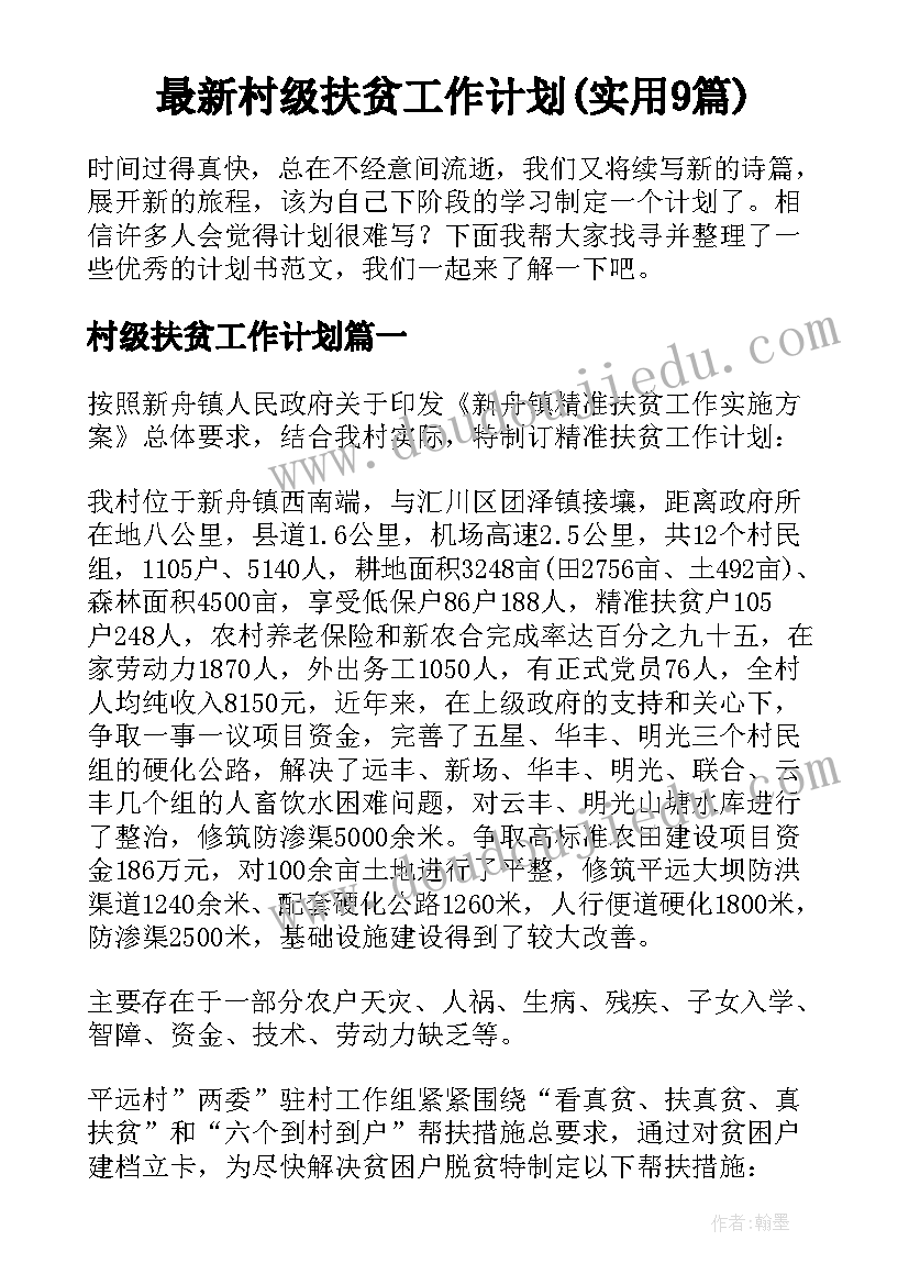 最新中学迎国庆活动 国庆晚会策划活动方案系列(通用5篇)