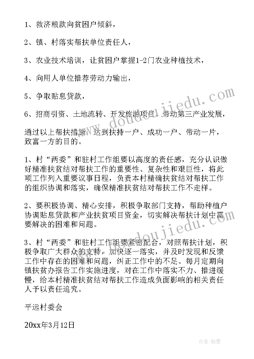 最新中学迎国庆活动 国庆晚会策划活动方案系列(通用5篇)