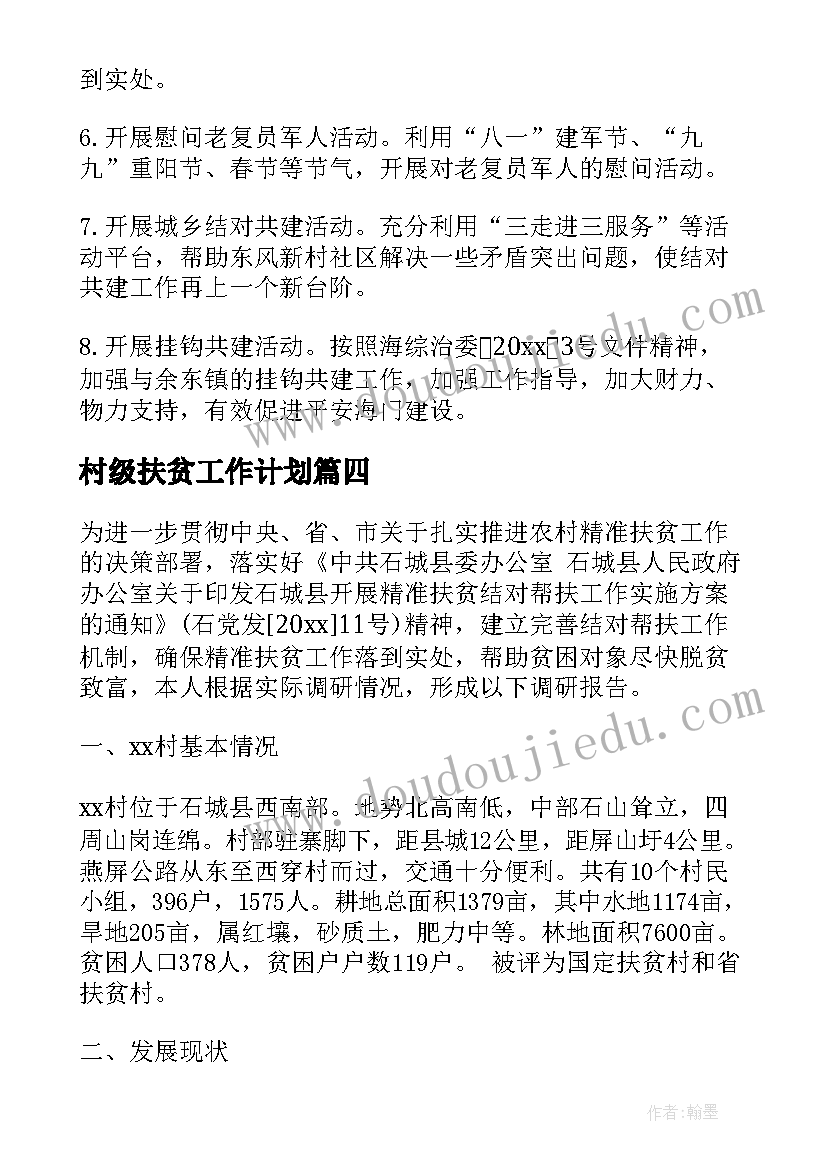 最新中学迎国庆活动 国庆晚会策划活动方案系列(通用5篇)