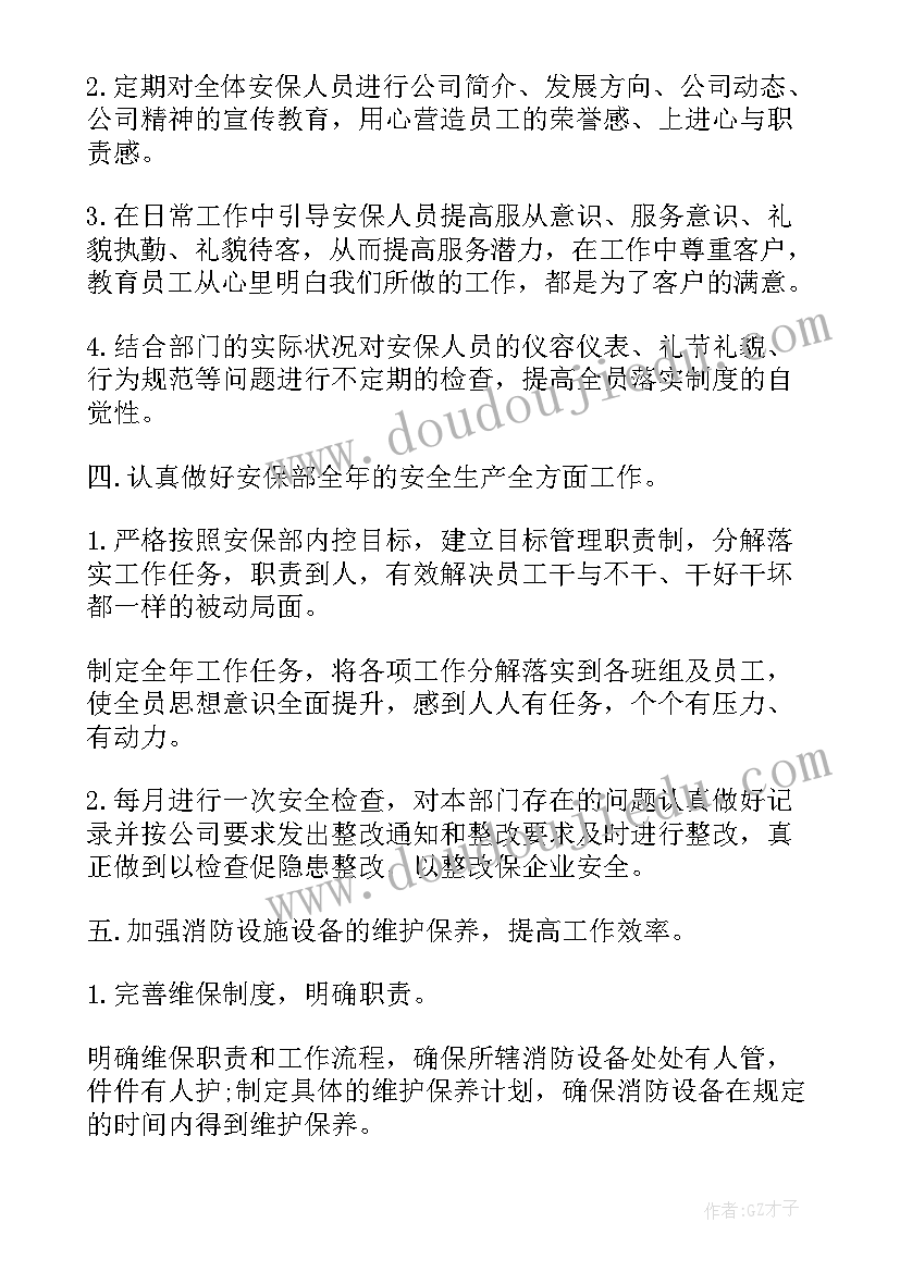 中班语言教案恐龙回来了教学反思 恐龙的灭绝教学反思(优质7篇)