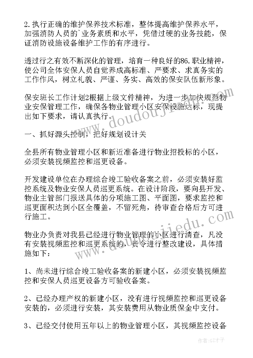 中班语言教案恐龙回来了教学反思 恐龙的灭绝教学反思(优质7篇)