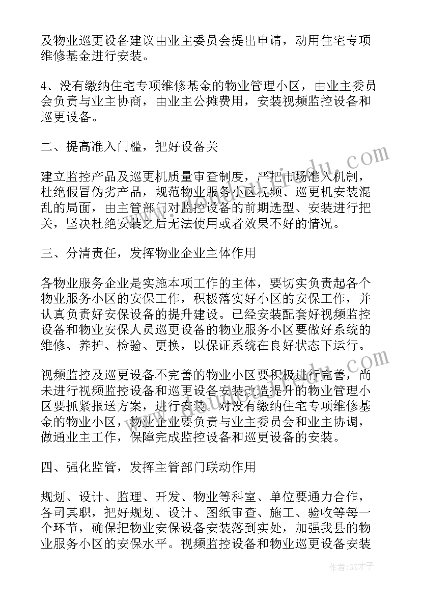 中班语言教案恐龙回来了教学反思 恐龙的灭绝教学反思(优质7篇)