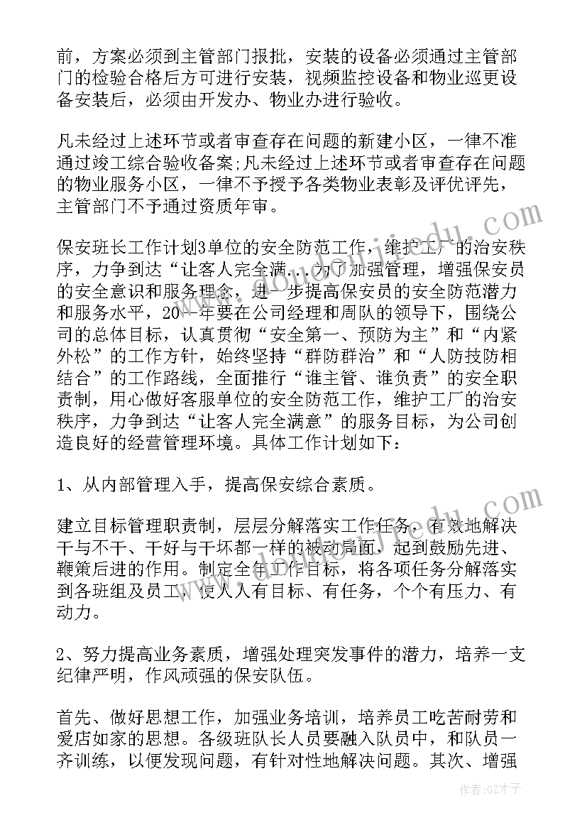 中班语言教案恐龙回来了教学反思 恐龙的灭绝教学反思(优质7篇)