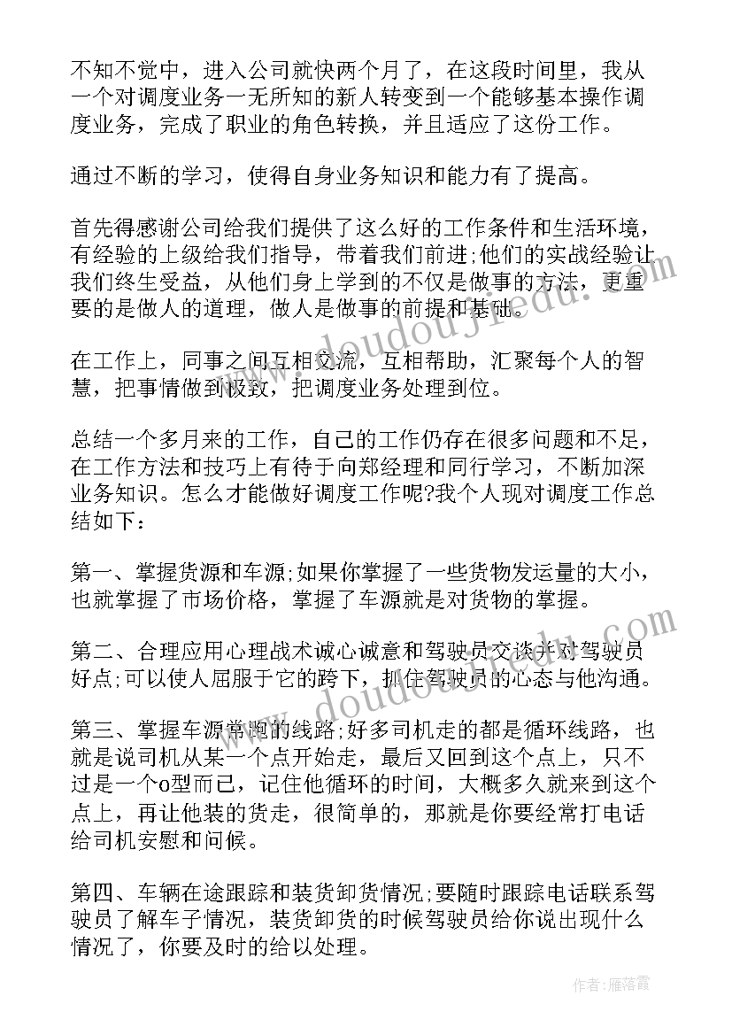 2023年幼儿园中班搭帐篷活动教案(通用9篇)