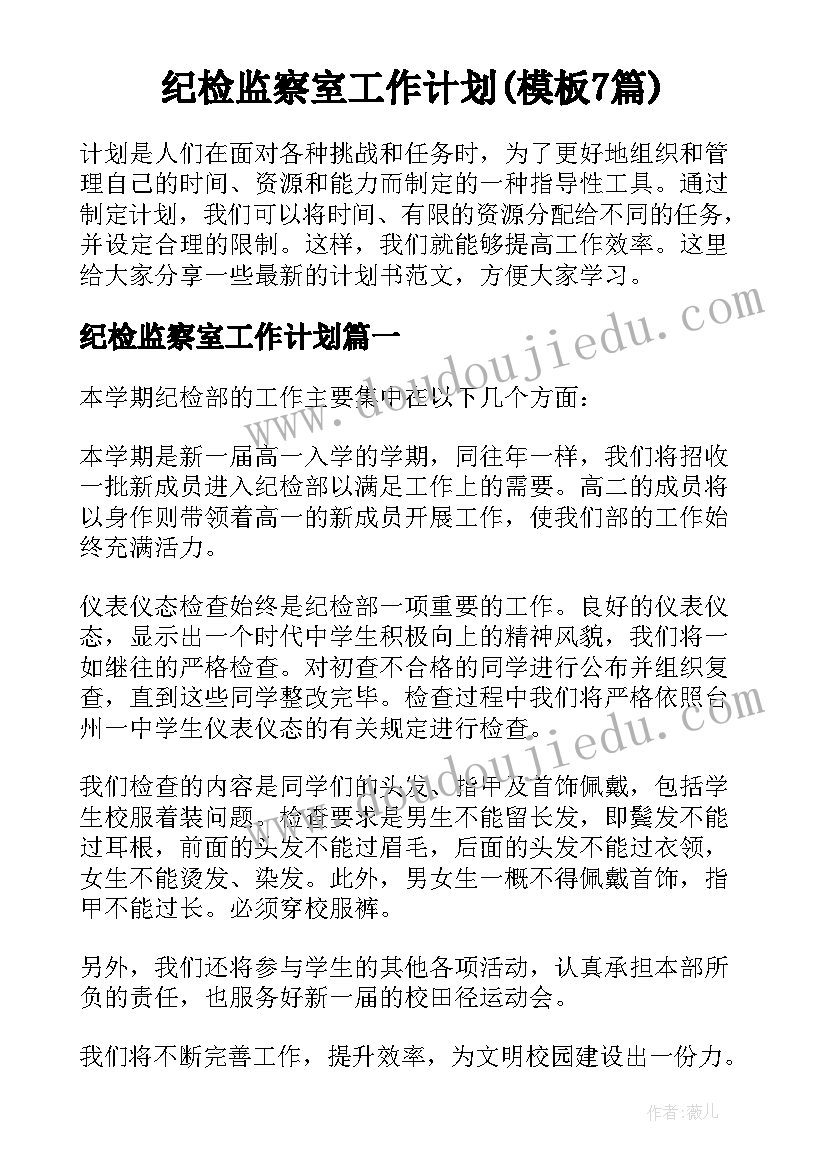 档案室管理员个人总结 档案管理员的工作总结(实用5篇)