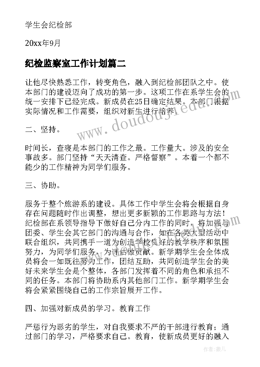 档案室管理员个人总结 档案管理员的工作总结(实用5篇)